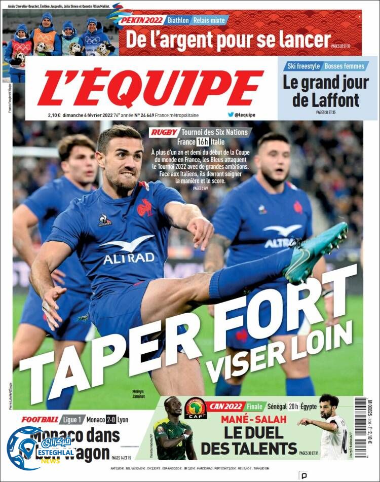 روزنامه ورزشی اکیپ یکشنبه 17 بهمن 1400