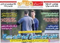 ادامه مطلب...