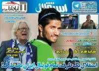 ادامه مطلب...