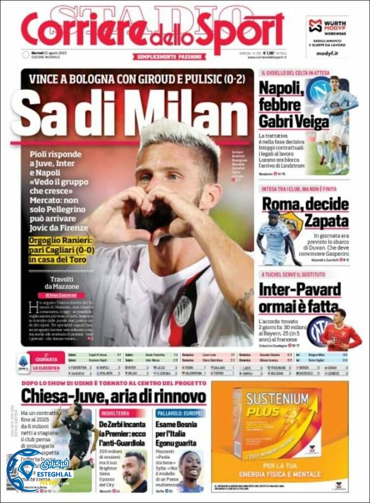 روزنامه ورزشی کوریره دلو اسپورت سه شنبه 31 مرداد 1402 