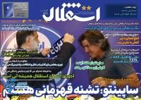 ادامه مطلب...