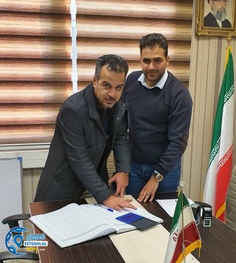 ثبت قرارداد استقلالی ها  در هیات فوتبال