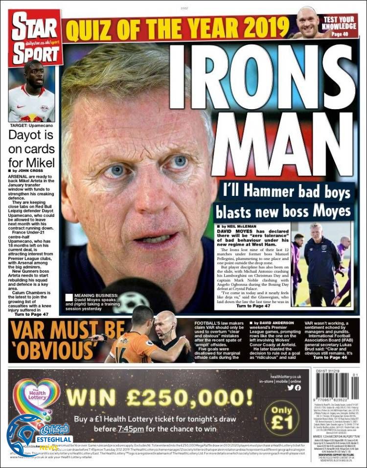 روزنامه ورزشی استار اسپورت سه شنبه 10 دی 1398