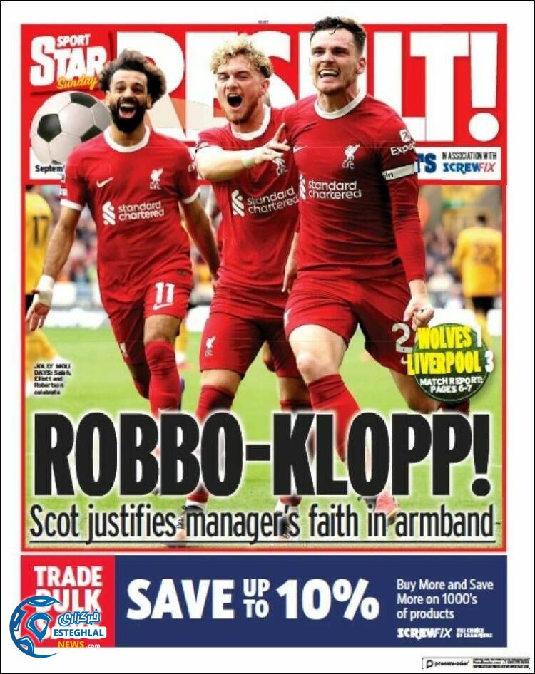 روزنامه ورزشی استار اسپورت یکشنبه 26 شهریور 1402 