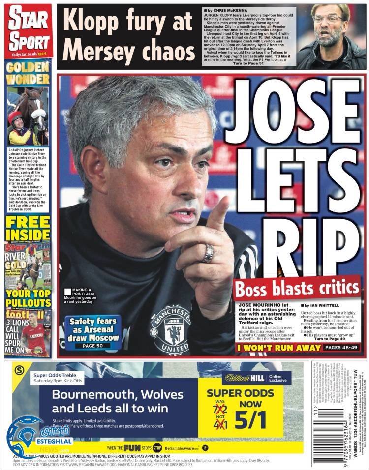 روزنامه ورزشی استار اسپورت شنبه 26 اسفند 1396