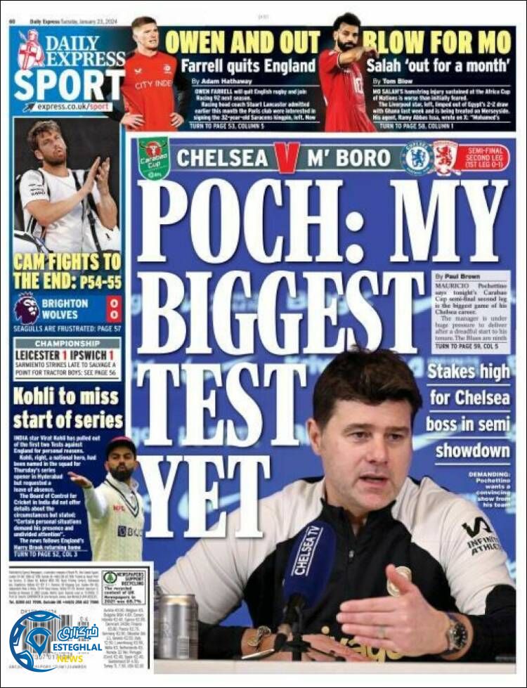 روزنامه ورزشی اکسپرس اسپورت سه شنبه 3 بهمن 1402 