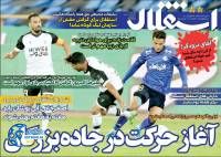 ادامه مطلب...