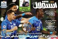 ادامه مطلب...