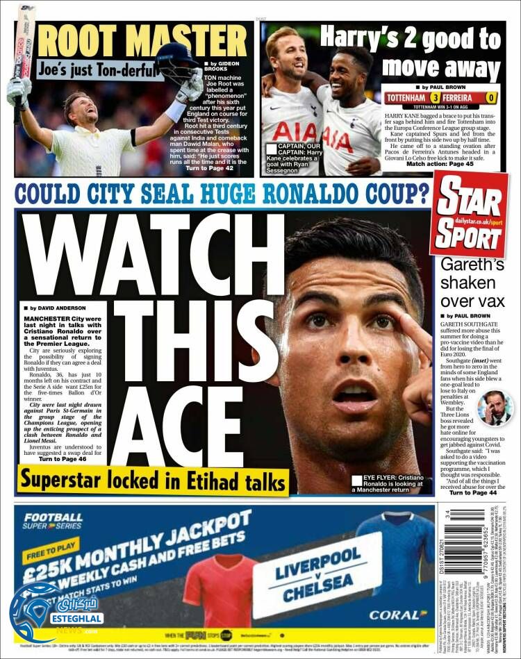 روزنامه ورزشی استار اسپورت جمعه 5 شهریور 1400