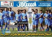 ادامه مطلب...