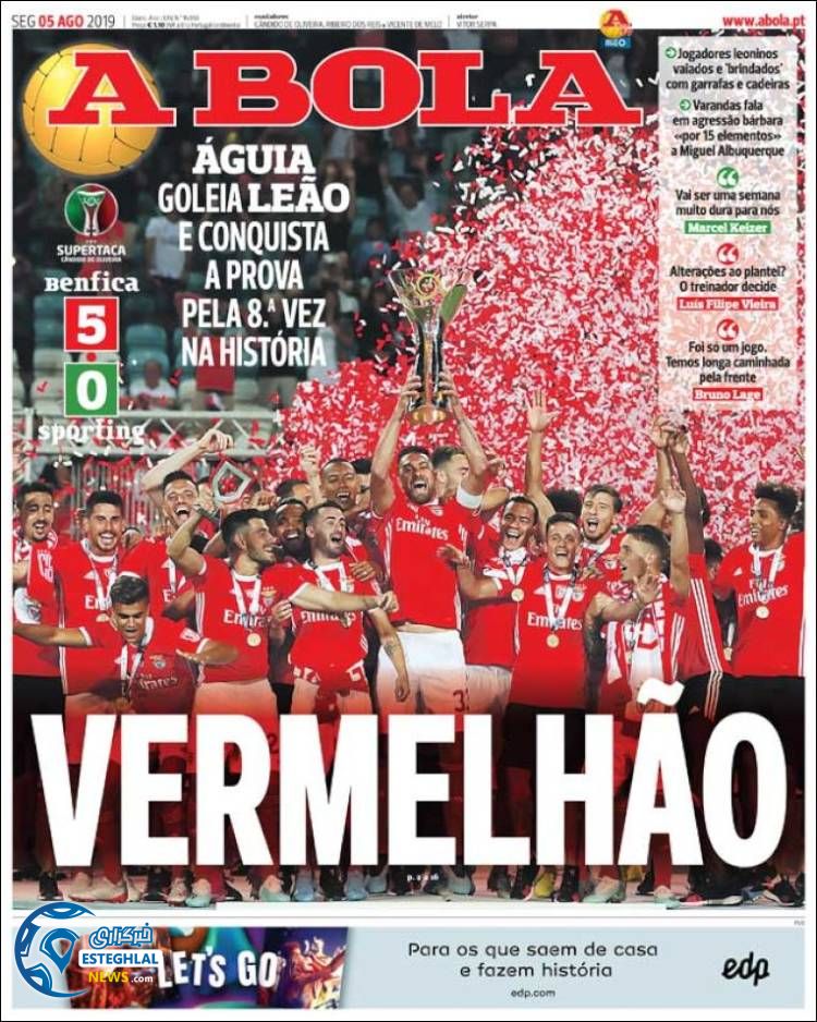 روزنامه ورزشی آبولا دوشنبه 14 مرداد 1398