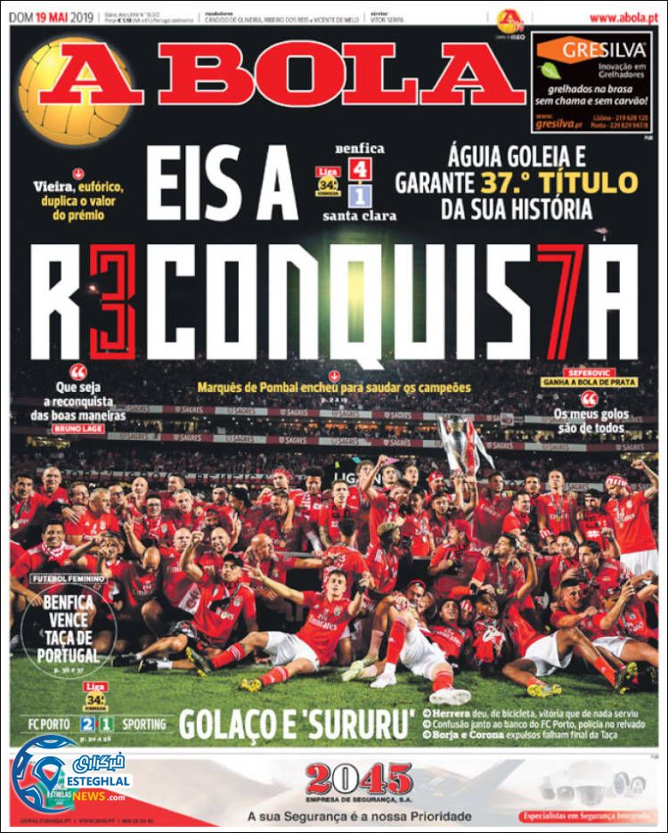 روزنامه ورزشی آبولا یکشنبه 29 اردیبهشت 1398