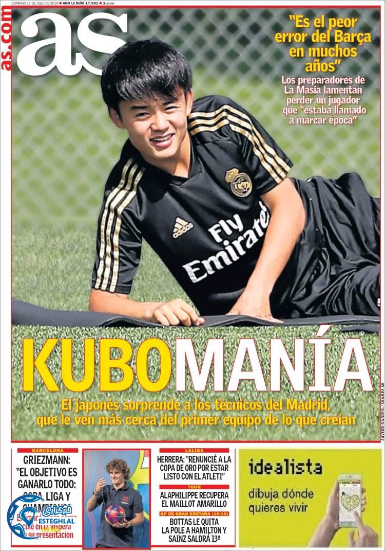 روزنامه ورزشی آاس یکشنبه 23 تیر 1398