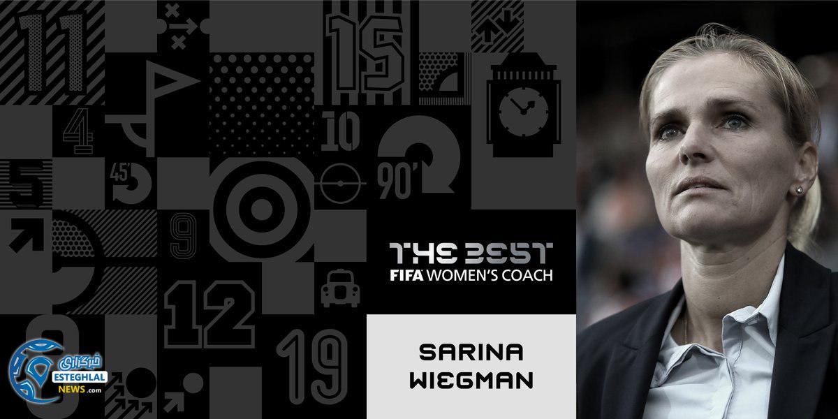 سارینا ویمن