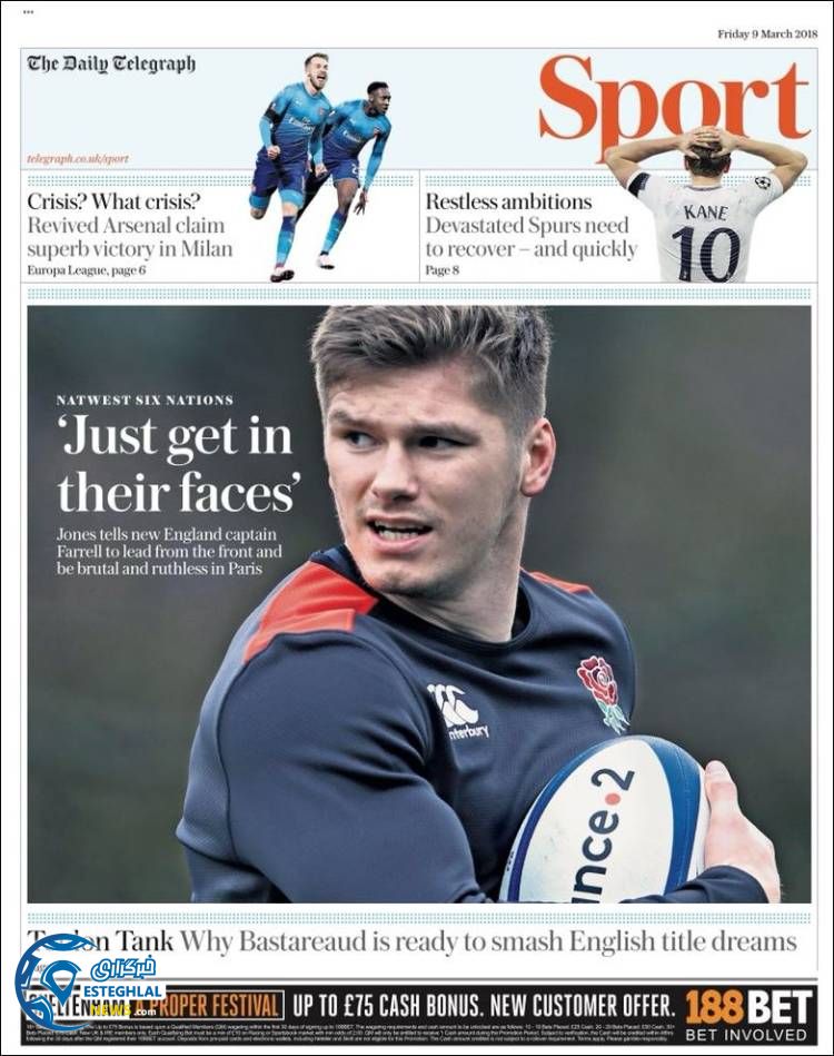 روزنامه ورزشی تلگراف اسپورت جمعه 18 اسفند 1396