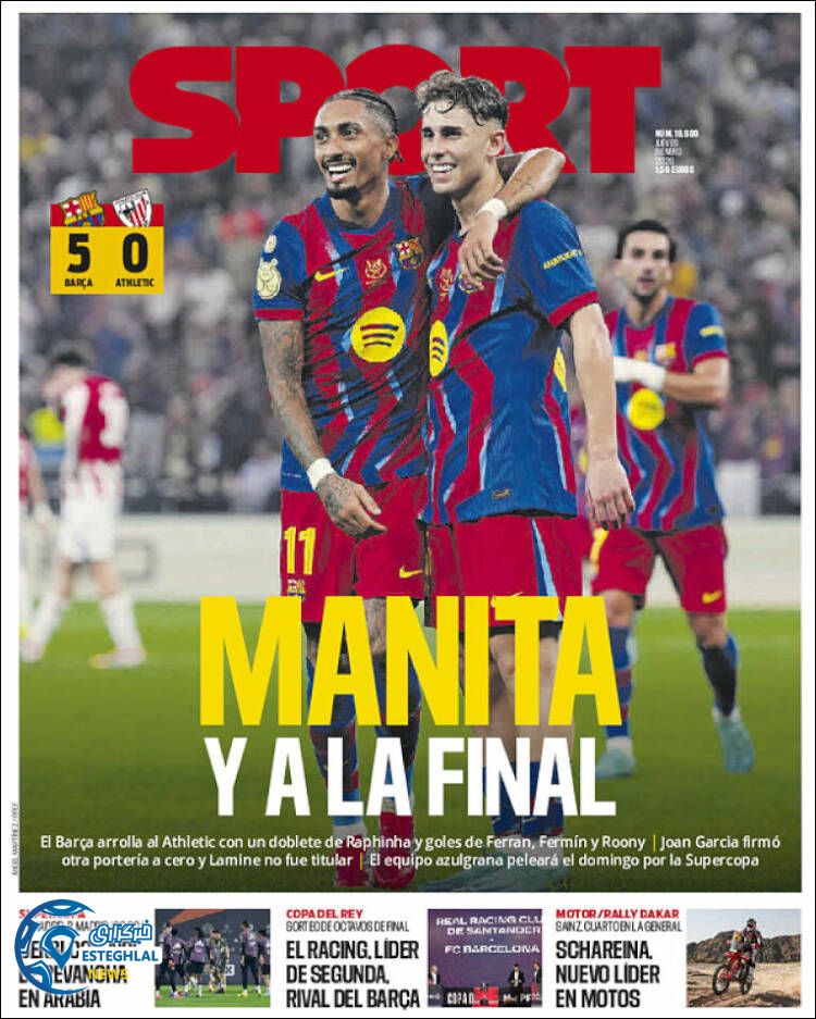 روزنامه  ورزشی اسپورت  پنجشنبه 18 دی 1404 