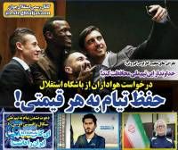 ادامه مطلب...