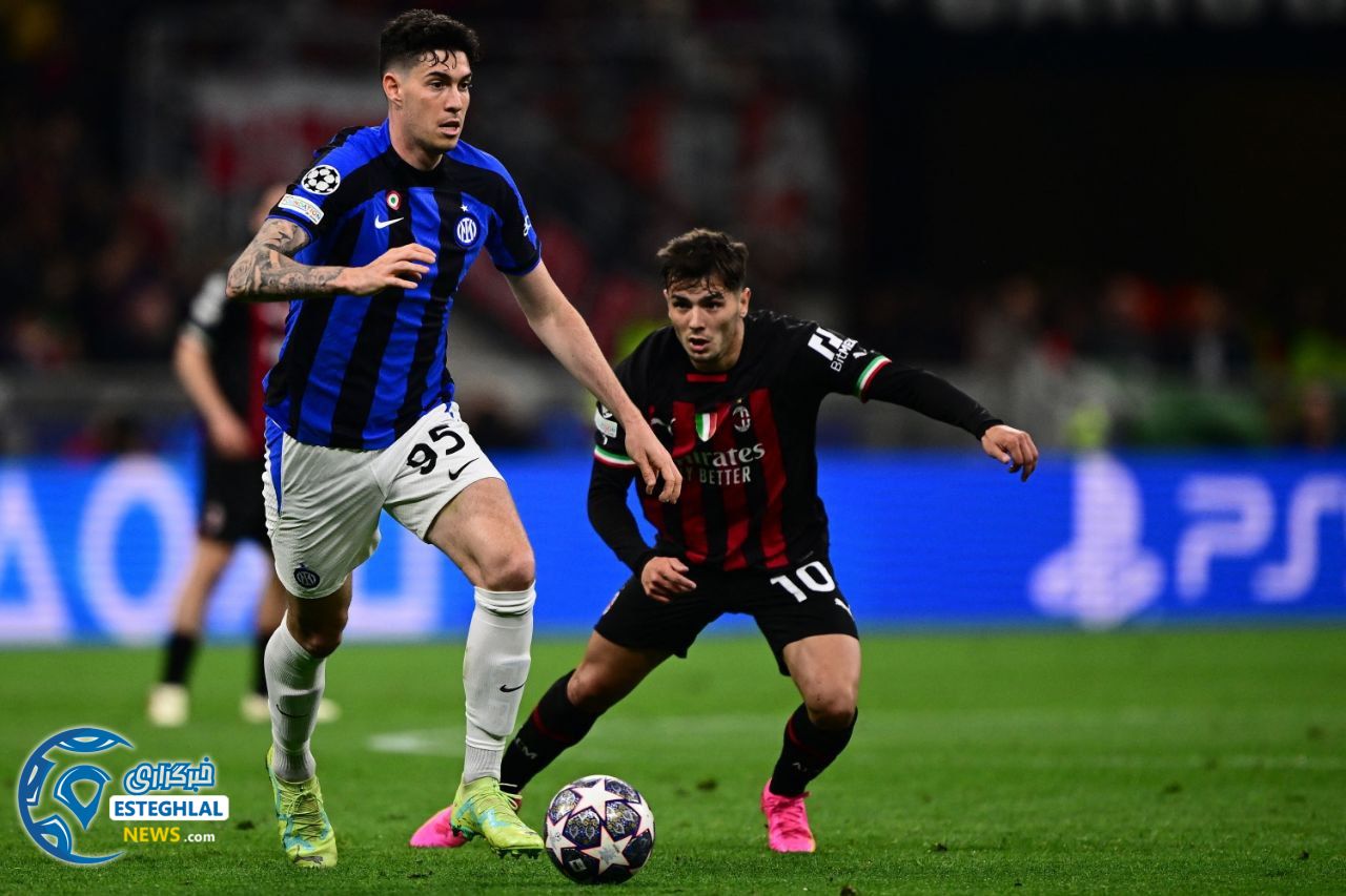 آث میلان 0-2 اینترمیلان