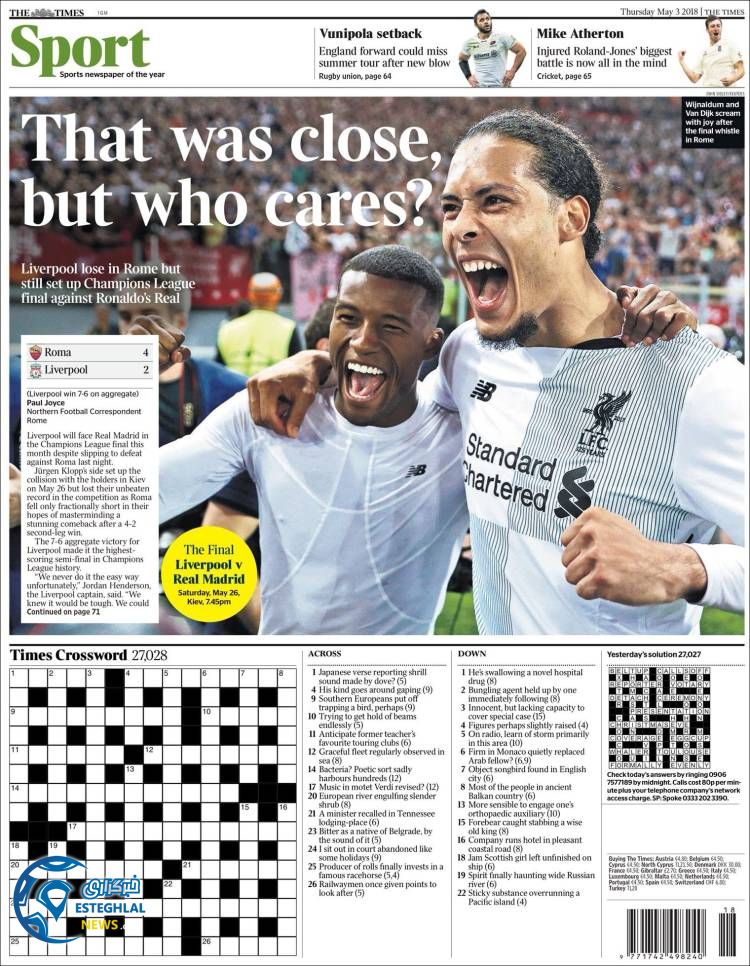 روزنامه ورزشی تایم اسپورت پنجشنبه 13 اردیبهشت 1397