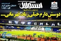 ادامه مطلب...