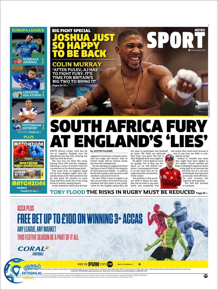 روزنامه ورزشی مترو اسپورت جمعه 21 آذر 1399