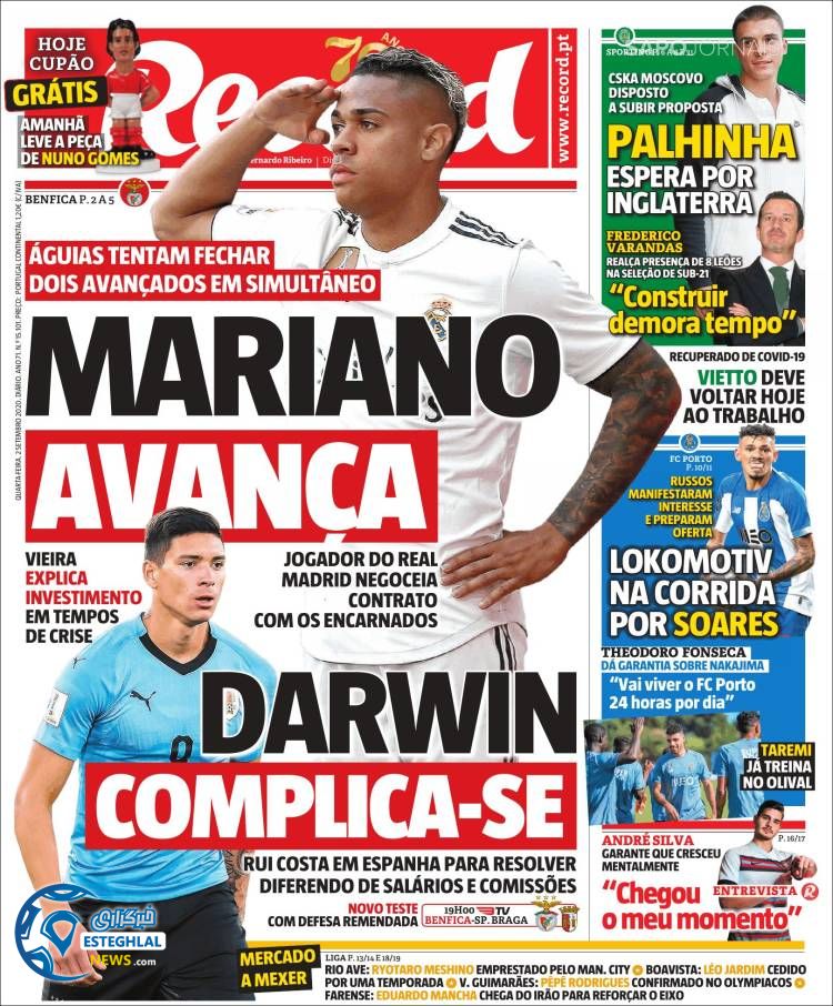 روزنامه ورزشی رکورد چهارشنبه 12 شهریور 1399