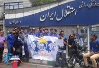 ادامه مطلب...