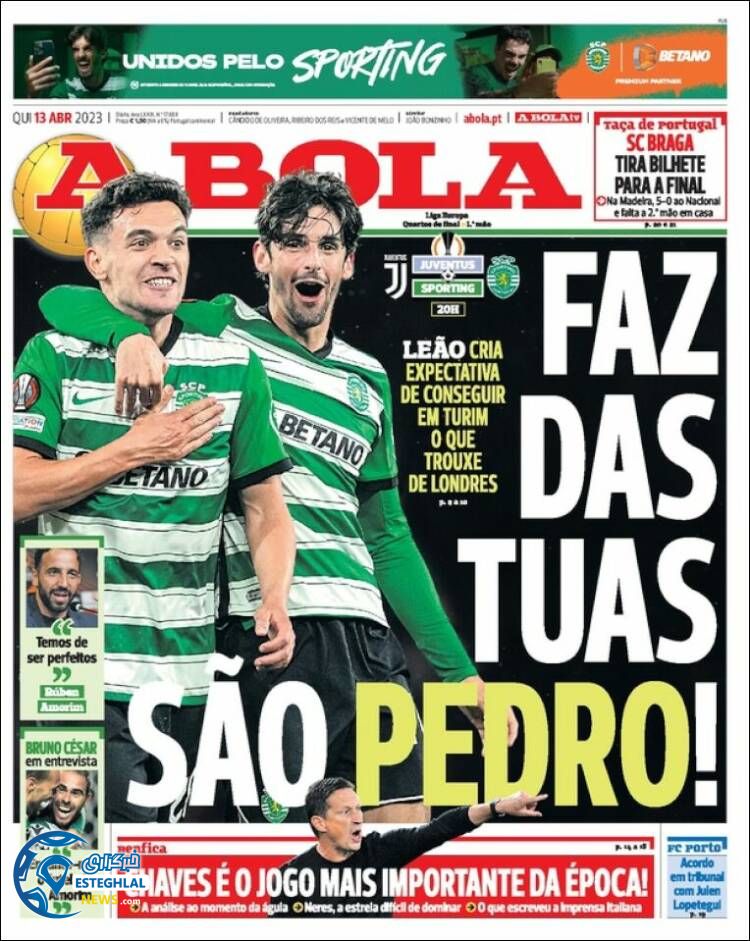 روزنامه  ورزشی آبولا پنجشنبه 24 فروردین 1402 