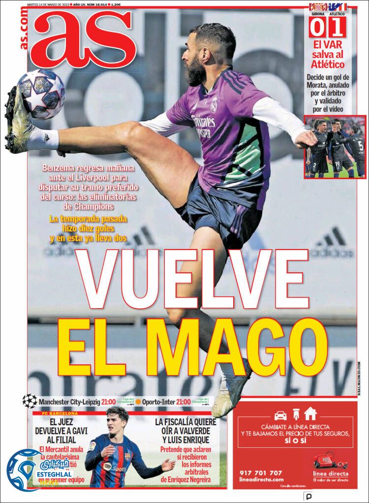 روزنامه  ورزشی آ اس سه شنبه 23 اسفند 1401 