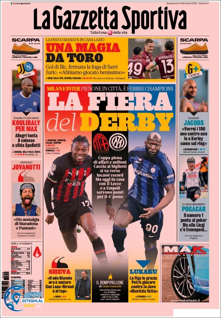 روزنامه ورزشی گاتزتا دلو اسپورت یکشنبه 3 اردیبهشت 1402 