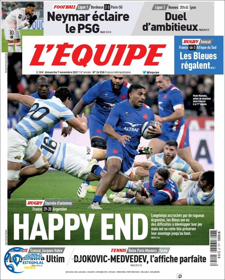 روزنامه ورزشی اکیپ یکشنبه 16 آبان 1400