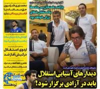 ادامه مطلب...