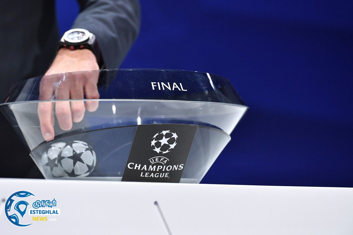 قرعه کشی مرحله 1/4 نهایی لیگ قهرمانان اروپا