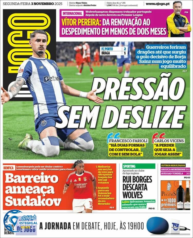 روزنامه ورزشی اوجوگو دوشنبه 12 آبان 1404 