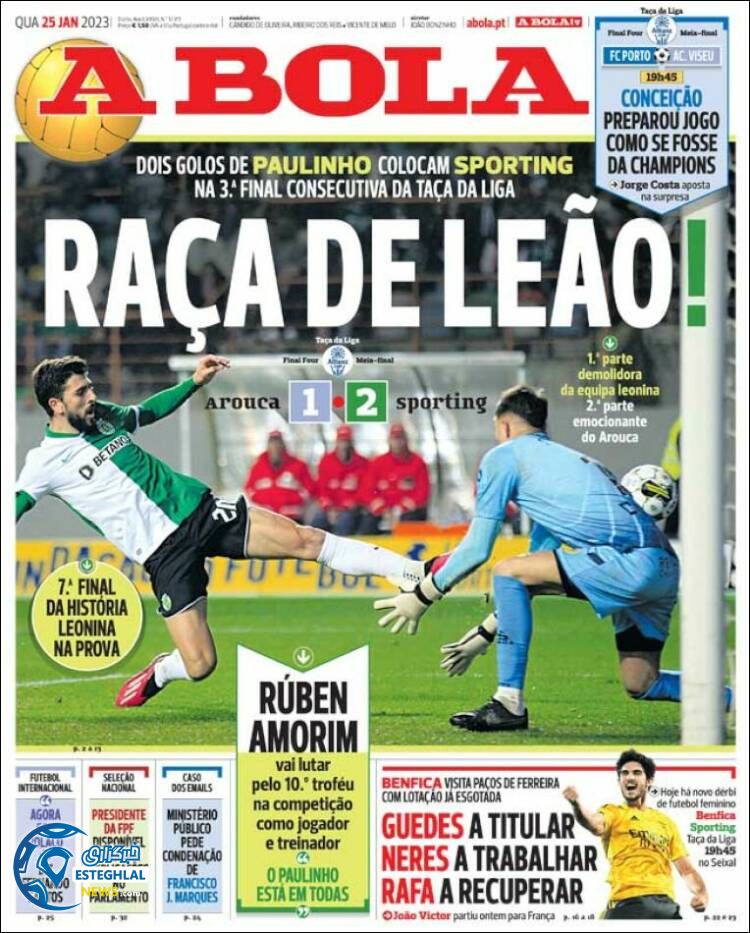 روزنامه ورزشی آبولا چهارشنبه 5 بهمن 1401 