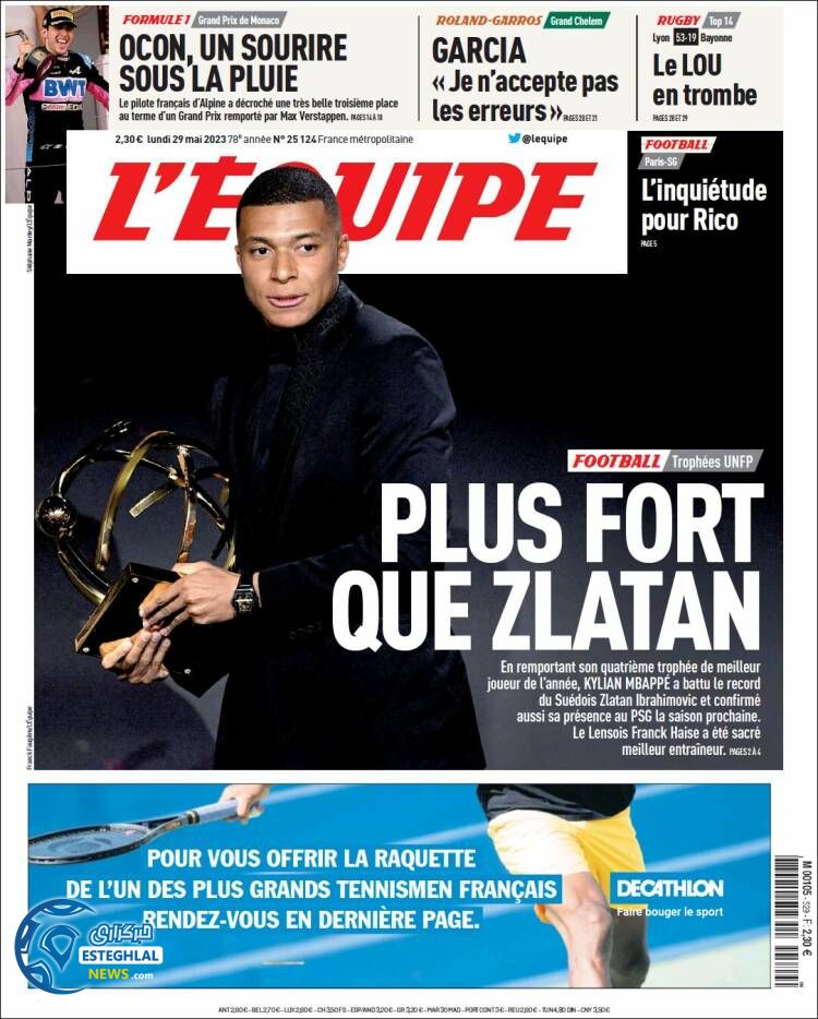 روزنامه ورزشی اکیپ دوشنبه 8 خرداد 1402 