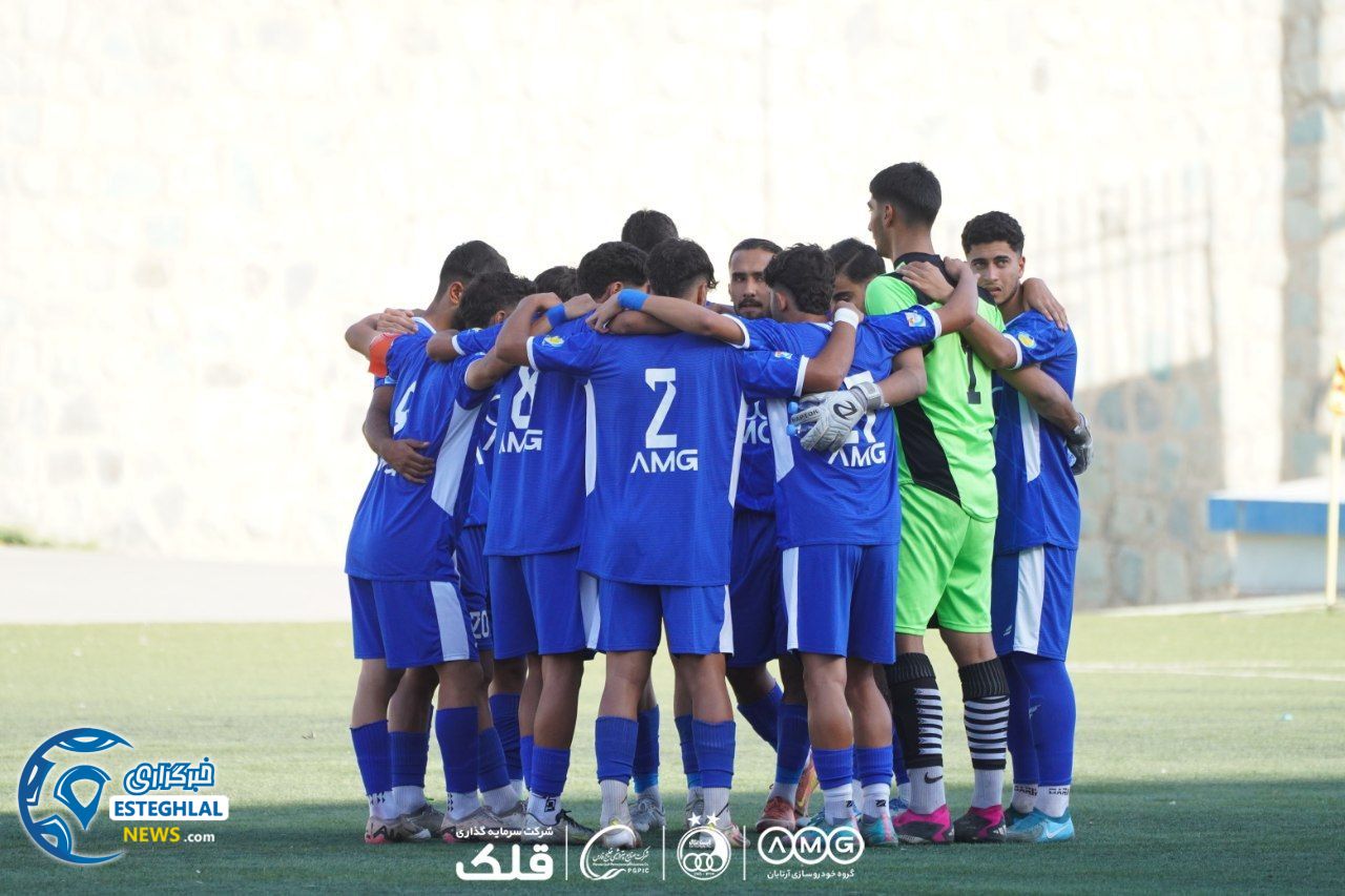 تیم جوانان استقلال