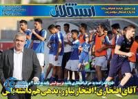 ادامه مطلب...