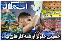 ادامه مطلب...