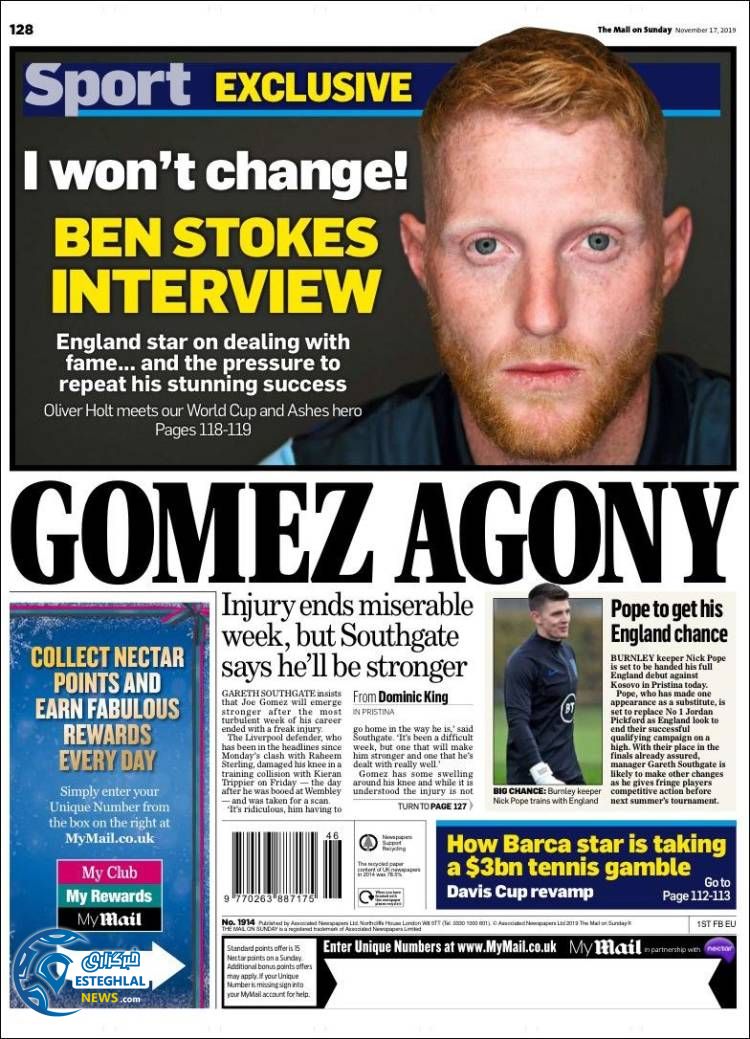 روزنامه ورزشی مایل اسپورت یکشنبه 26 آبان 1398