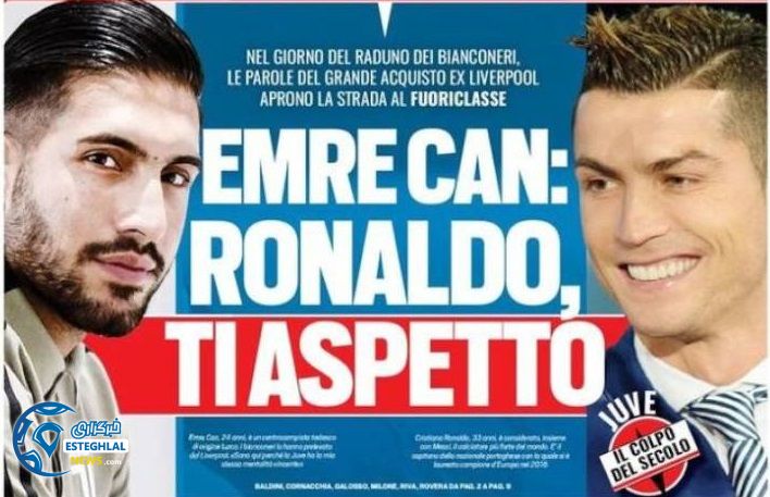 روزنامه های ورزشی جهان سه شنبه 19 تیر 1397