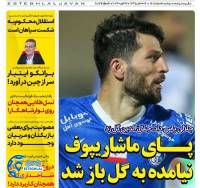 ادامه مطلب...