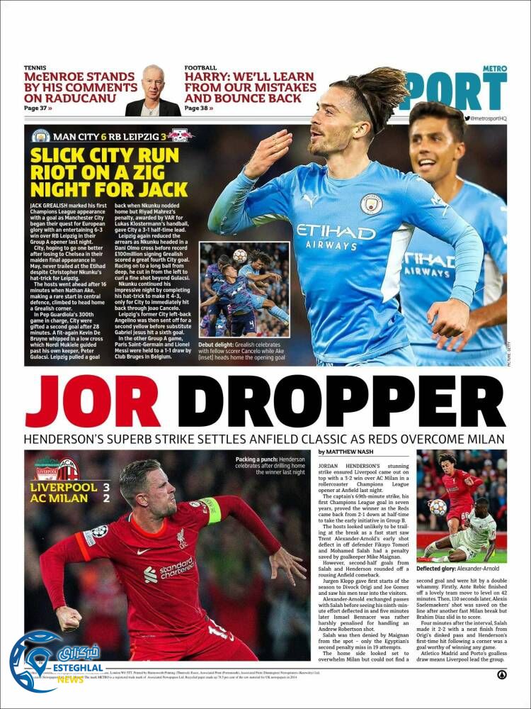 روزنامه ورزشی مترو اسپورت پنجشنبه 25 شهریور 1400