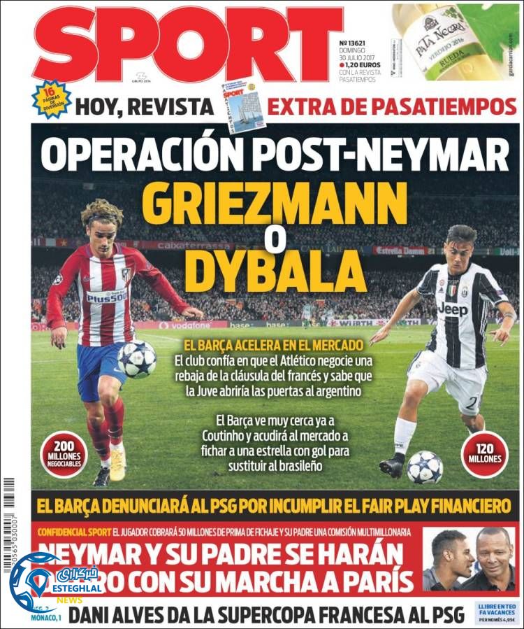  اسپرت 8 مرداد 1396