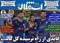 ادامه مطلب...