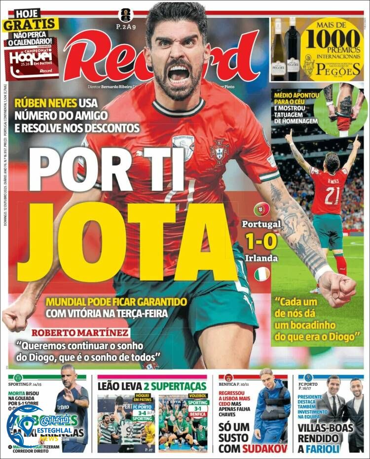 روزنامه ورزشی رکورد یکشنبه 20 مهر 1404 