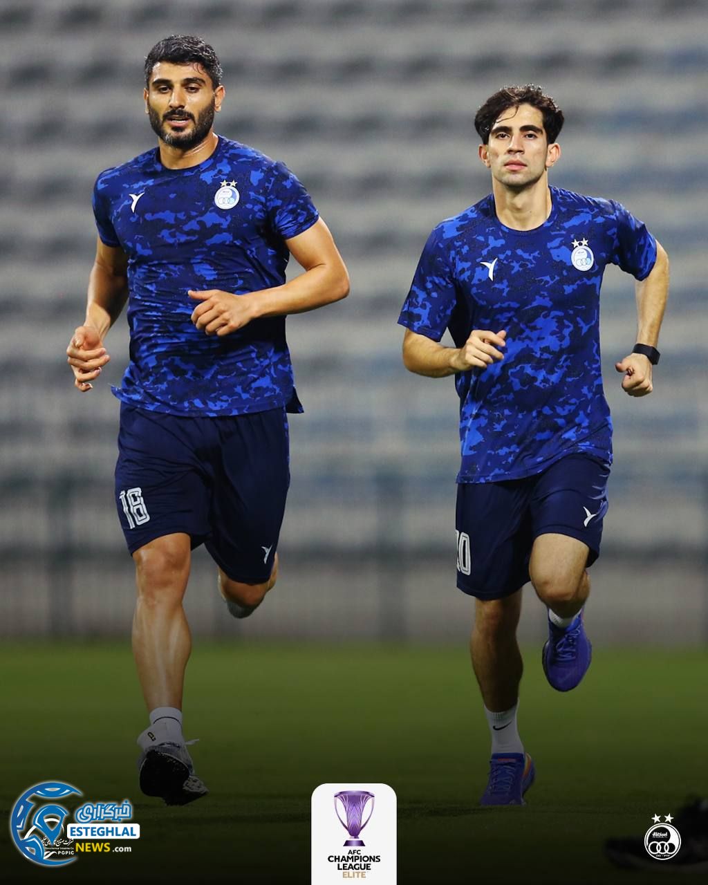 تمرین استقلال