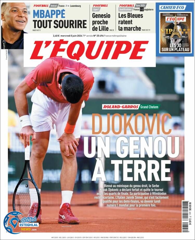 روزنامه ورزشی اکیپ چهارشنبه 16 خرداد 1403 