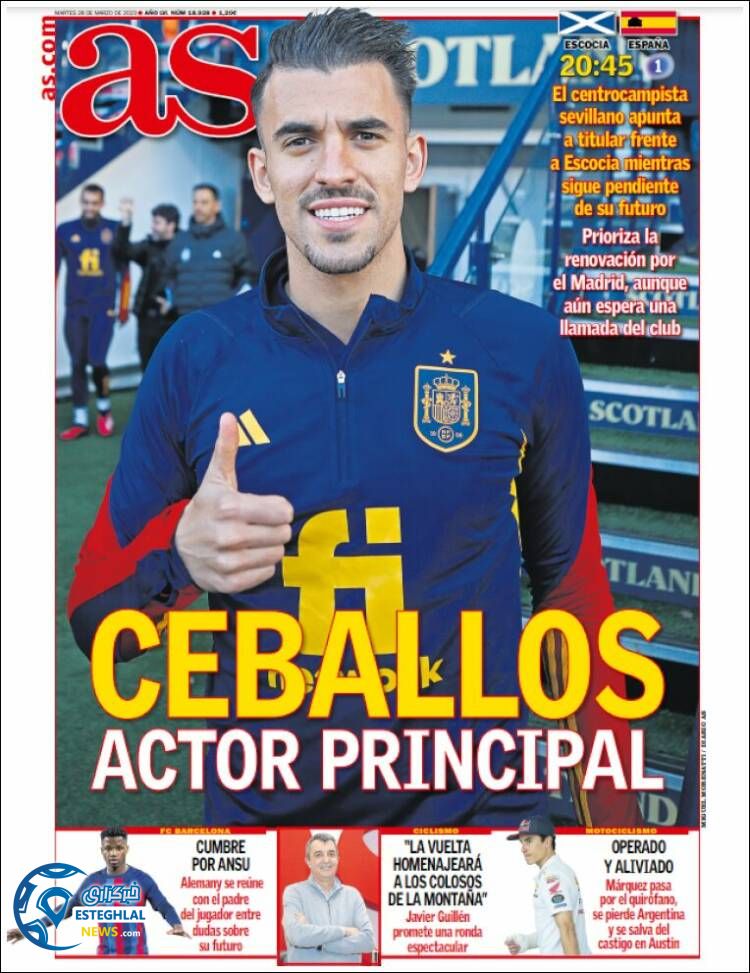 روزنامه ورزشی آ اس سه شنبه 8 فروردین 1402 