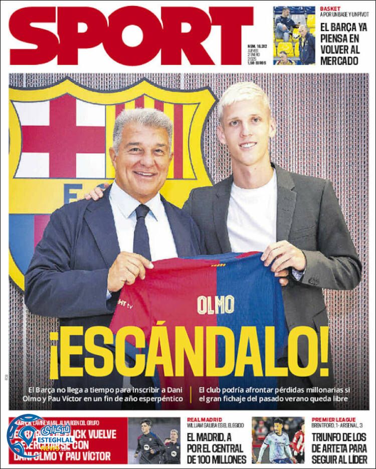 روزنامه  ورزشی  اسپورت پنجشنبه 13 دی 1403 